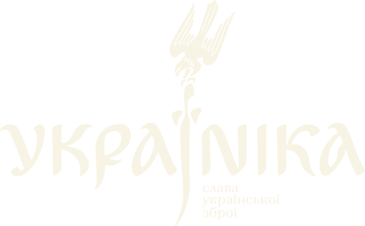 Україніка